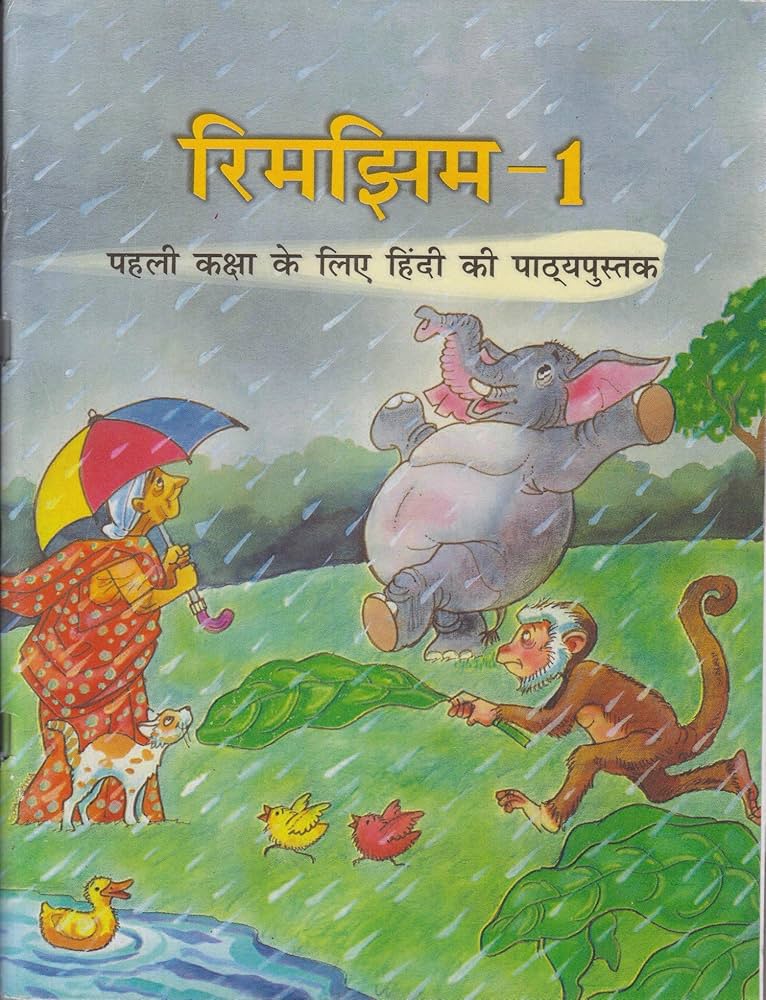 Hindi - Rimjhim Book