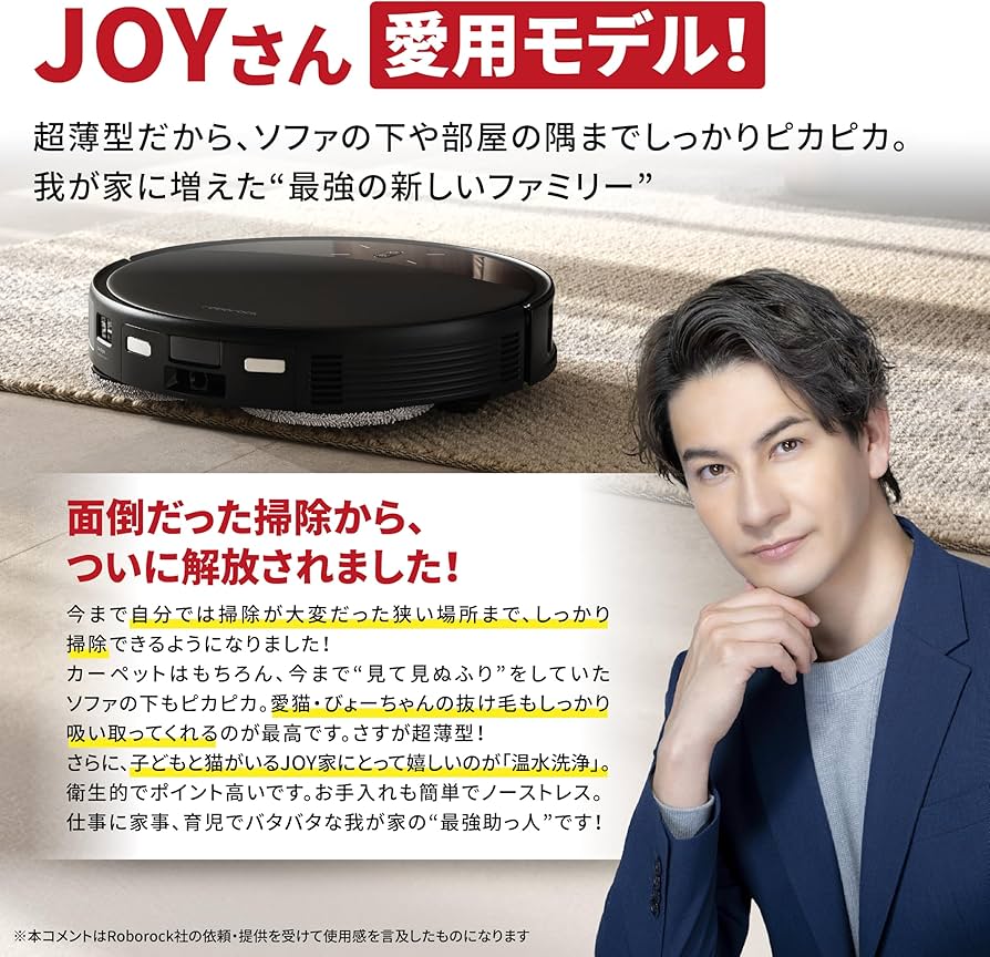 Amazon | roborock ロボロック Saros10R ロボット掃除機 黒 20000Pa 超