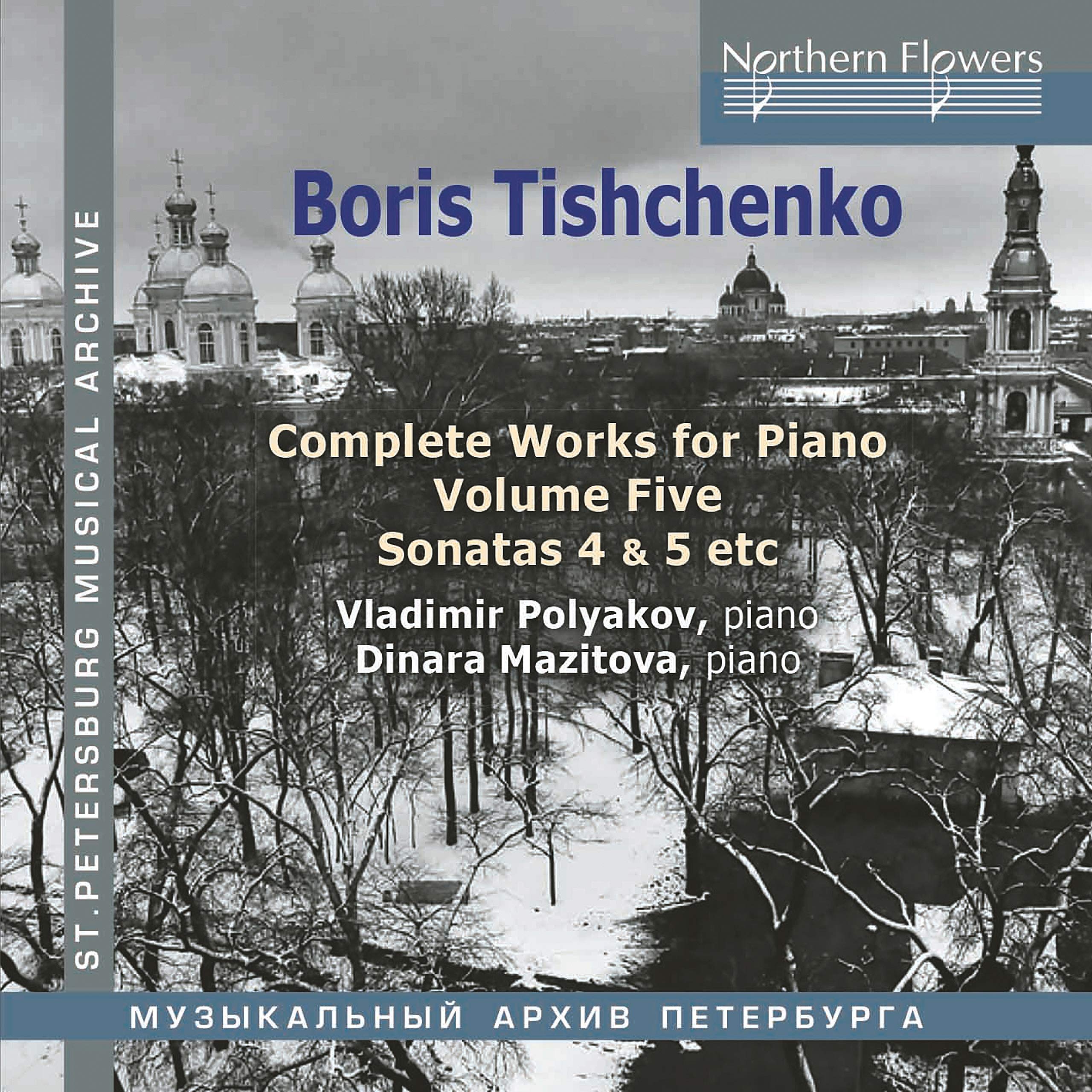 Complete Piano Works Vol.5