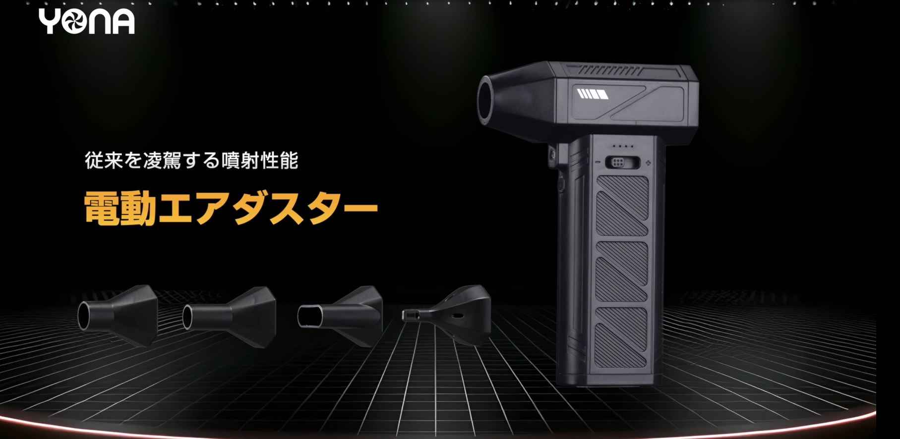 Amazon.co.jp: エアダスター 電動エアダスター ブロワー 小型 ブロアー