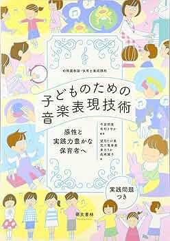 12 Company Contents 5教科 音楽・保健体育・技術・家庭・美術 12