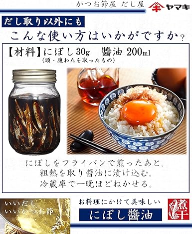 Amazon ヤマキ お徳用 煮干 270g 3袋 ヤマキ 煮干し 通販 Amazon ヤマキ お徳用 煮干 270g 3袋 ヤマキ 煮干し 通販