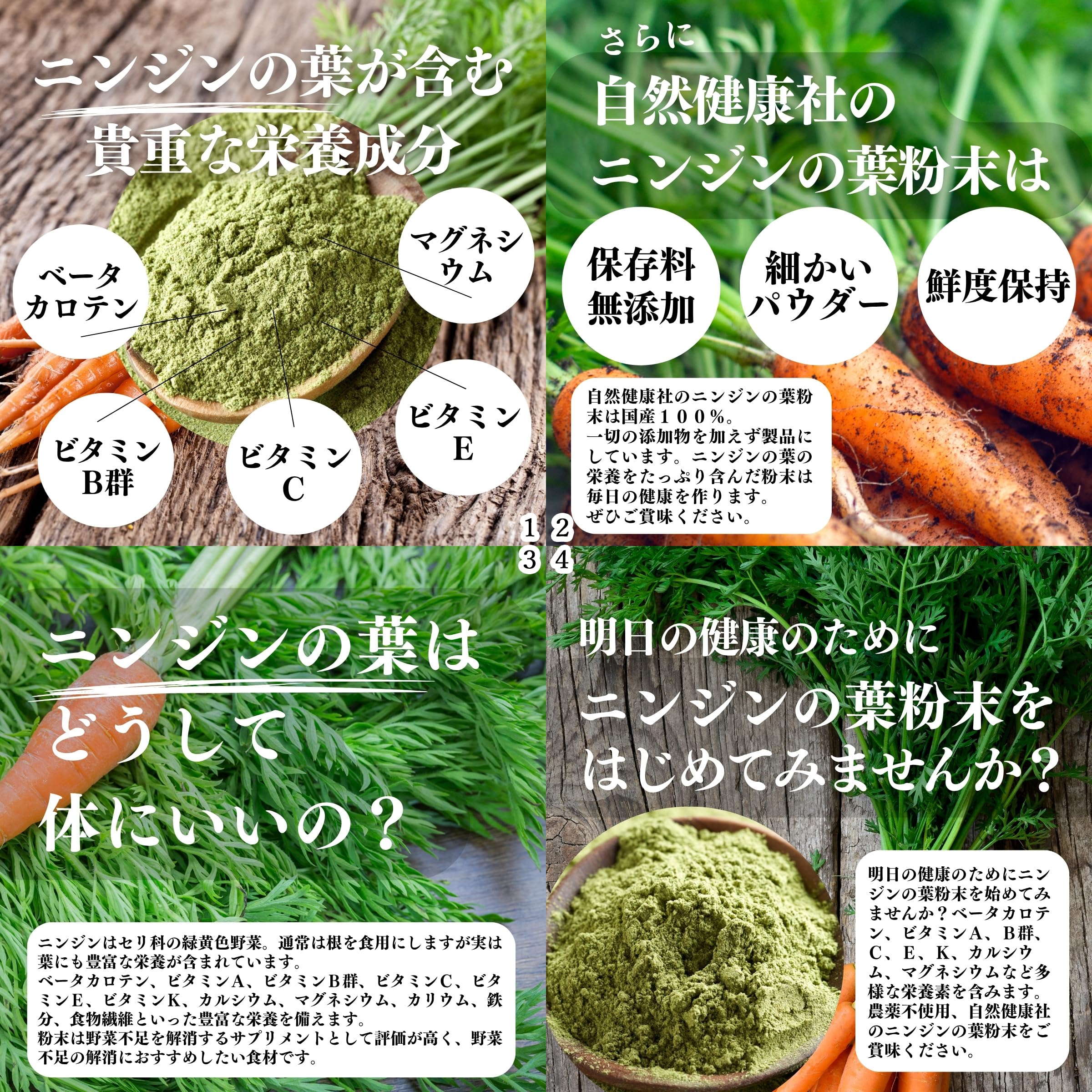 Amazon.co.jp: Natural Health Co. Carrot Leaf Powder, 3.5 oz (100 g