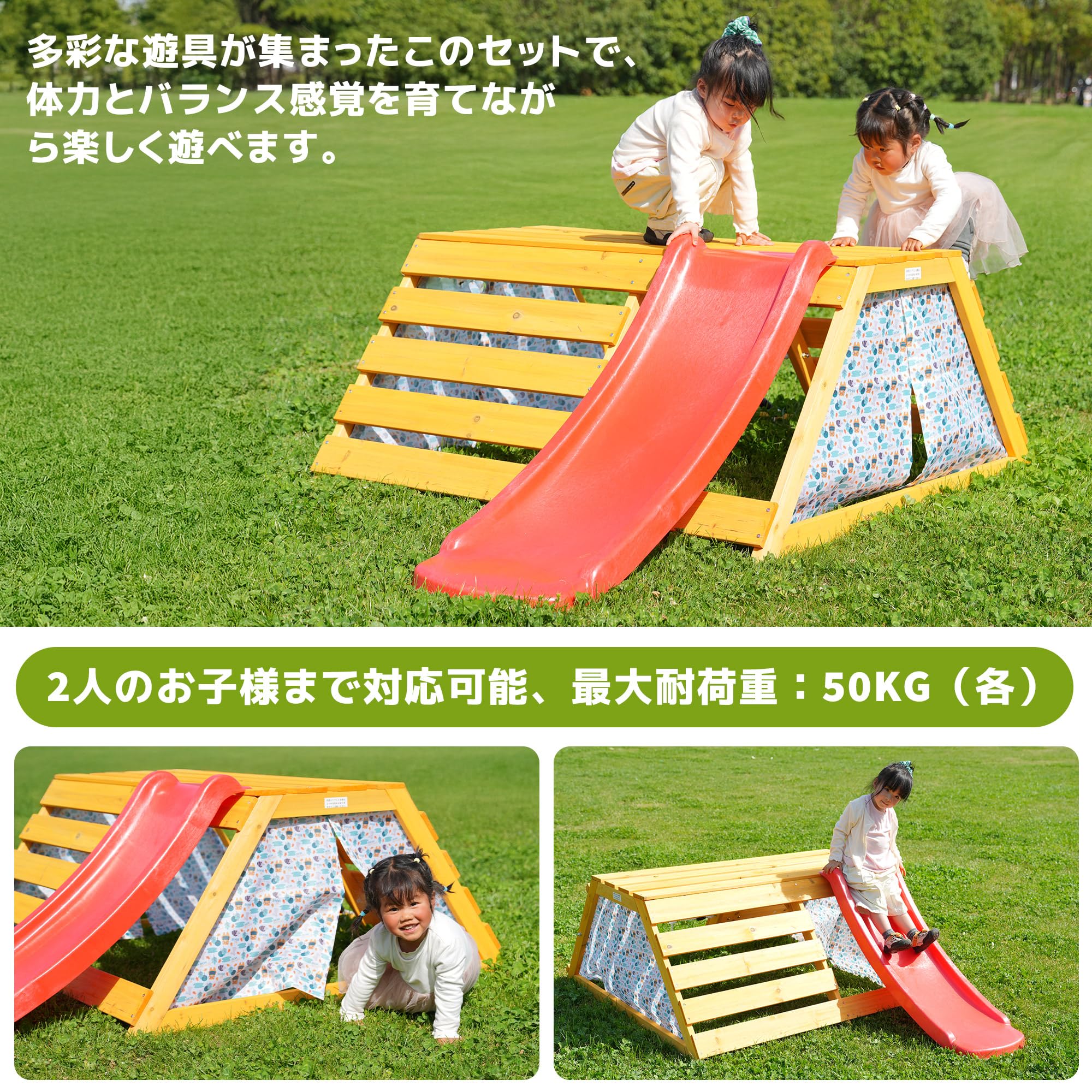 Amazon.co.jp: ジャングルジム 天然木 滑り台 大型 屋外遊具 室内ジム 