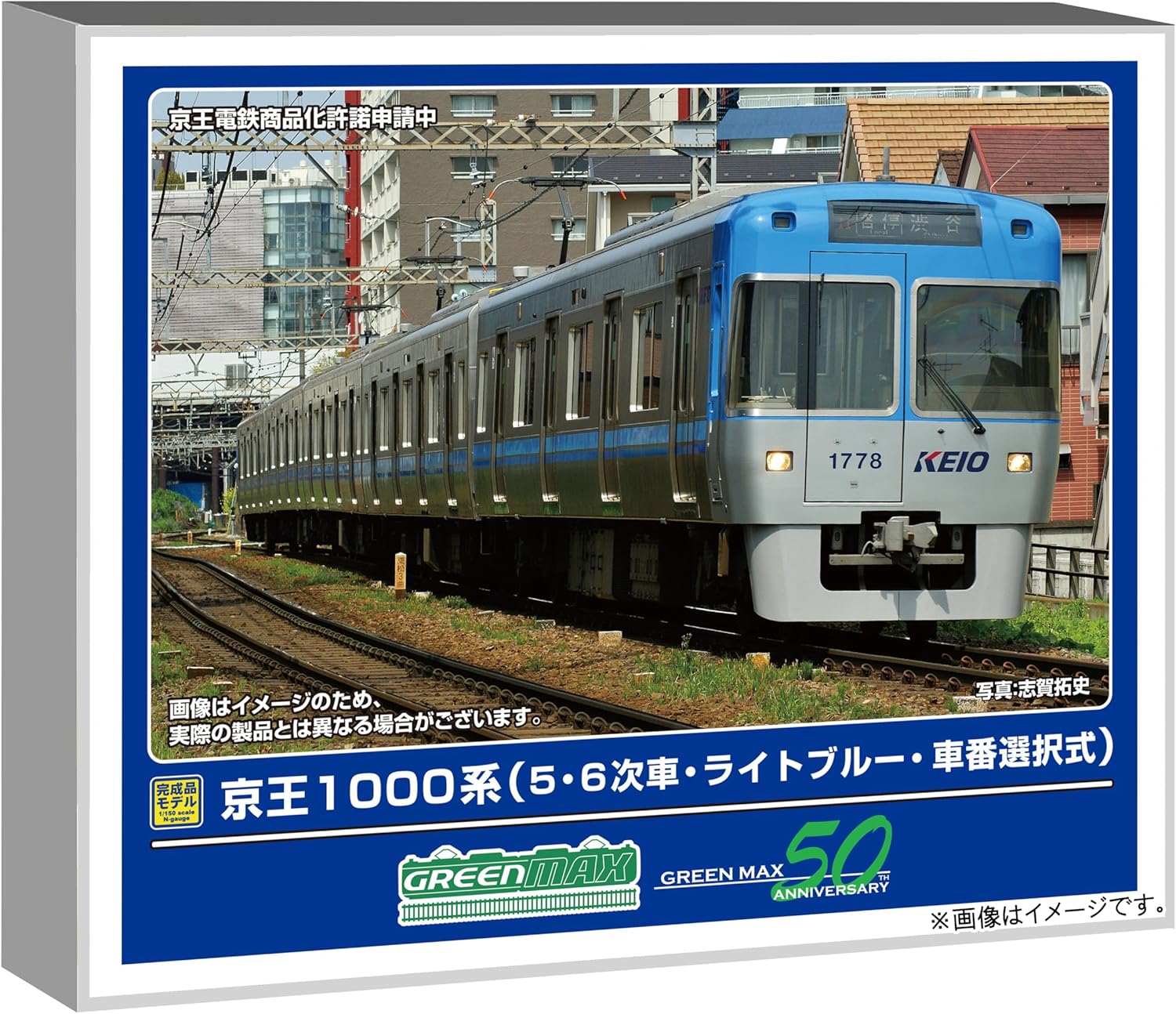 レア！】583系 側面方向幕 1本もの 581・583系/西日本地域A