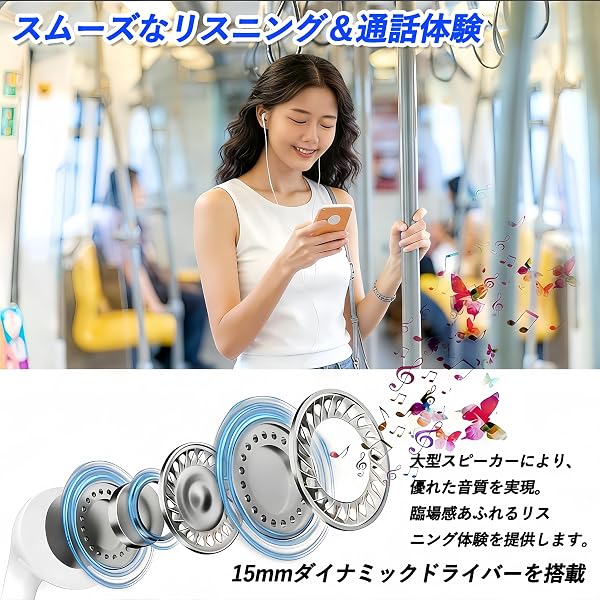 タイプC イヤホン 有線イヤホン ステレオイヤホン ヘッドホン【2026年改良モデル・耳栓型・Type-Cイヤホン】 HiFi 音量調節可能 重低音 騒音低減 小型・軽量 防水 快適な装着感 マイク付き 通話可能 ハイレゾ対応 クリア通話 遅延なし iPhone15/16/17/Android/PC 多機種対応 通勤・会議・仕事・ゲームに(ホワイト) - 3