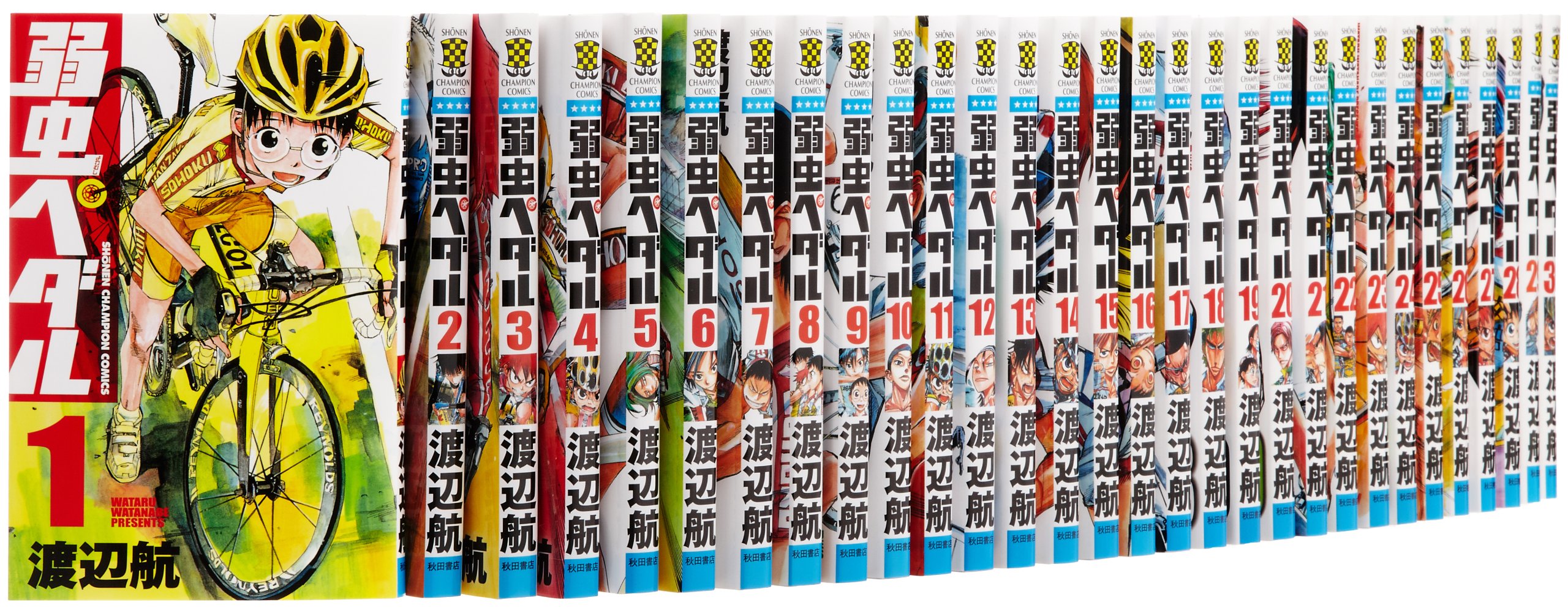 【豪華セット】 弱虫ペダル 全巻 漫画 本 セット（1-99巻）+32冊+DVD Amazon.co.jp: 弱虫ペダル コミック 1-32巻セット (少年チャンピオン