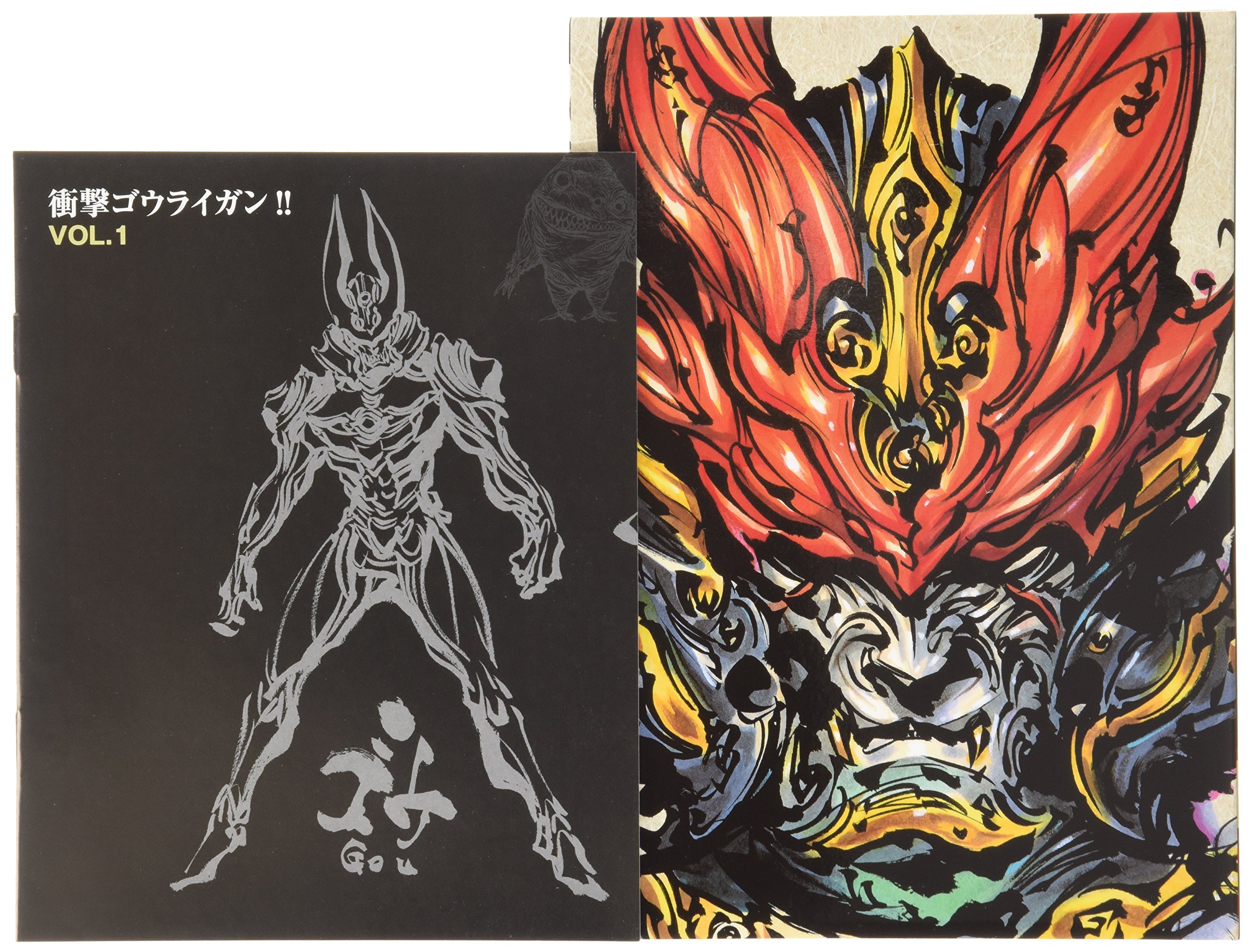 Amazon.co.jp: 衝撃ゴウライガン!! VOL.1 [Blu-ray] : 新川優愛, 加藤