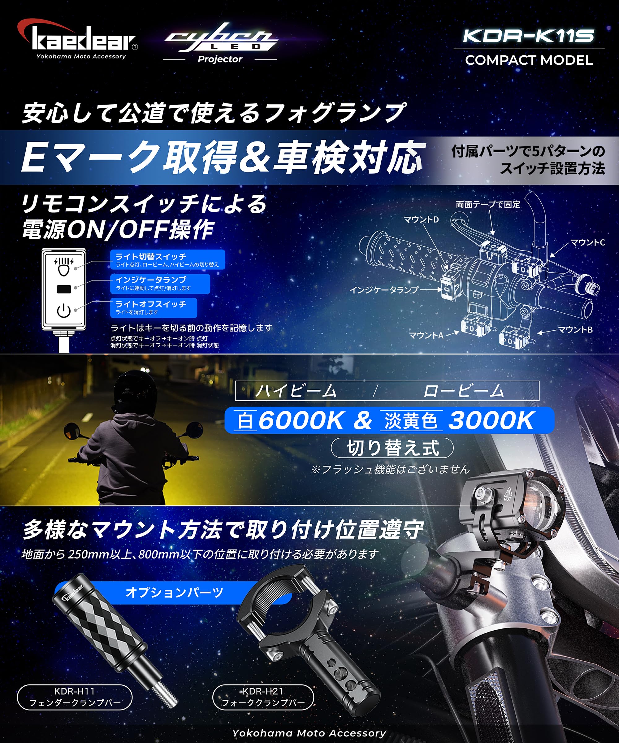 Amazon | Kaedear(カエディア) バイク フォグランプ LED 後付け フォグ