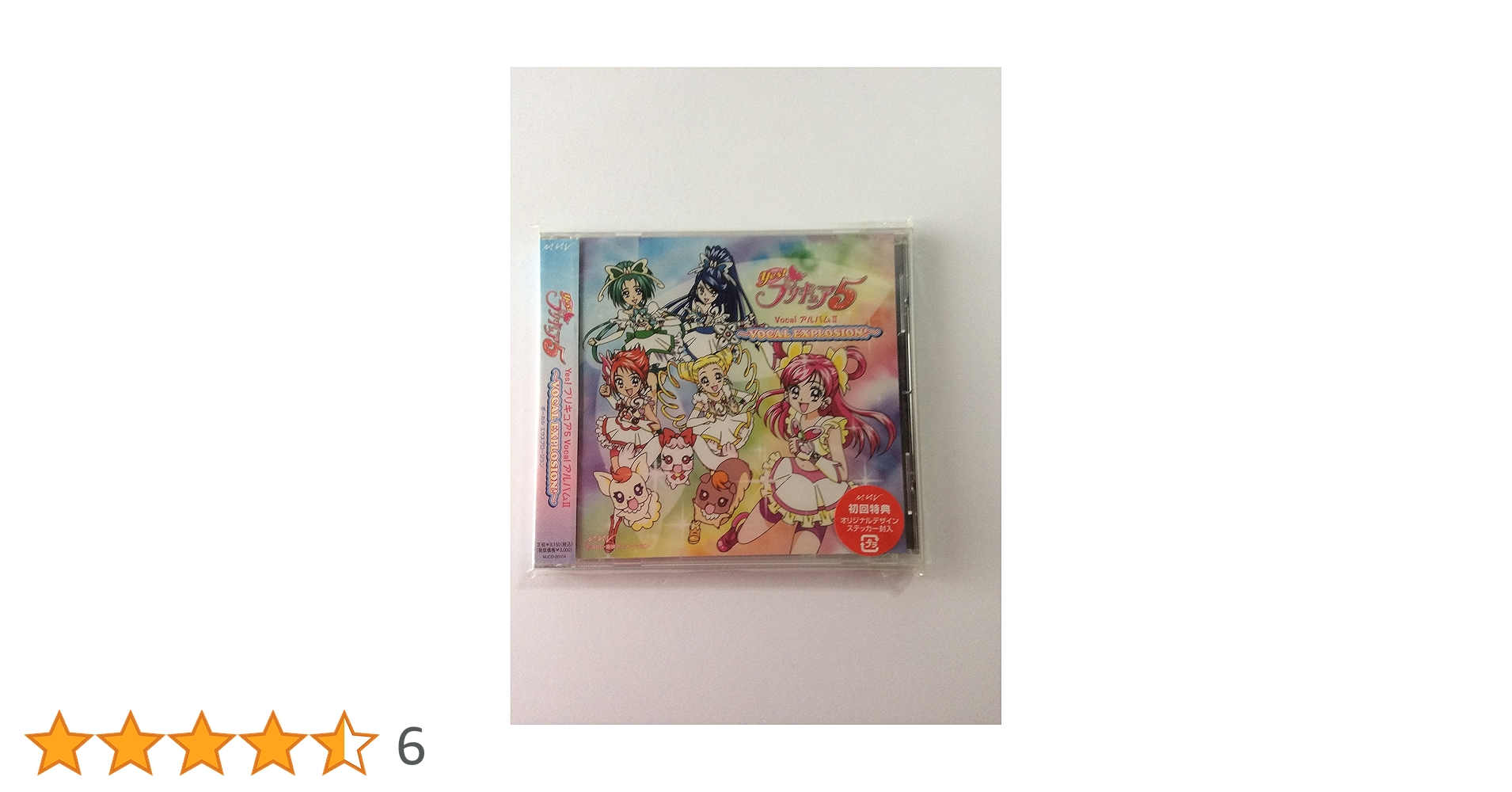 プリキュア　アイドルシリーズ　 Eternal Moment　4点セット プリキュア アイドルシリーズ Eternal Moment 4点セット