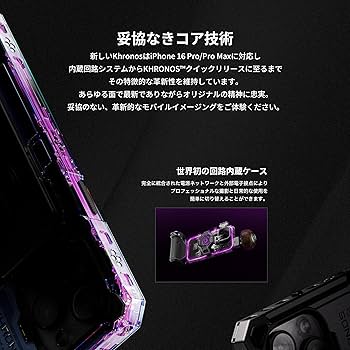 iPhone - 【taさん専用】 iPhone ☆Appleストア版 国内SIMフリー iPhone17 256GB