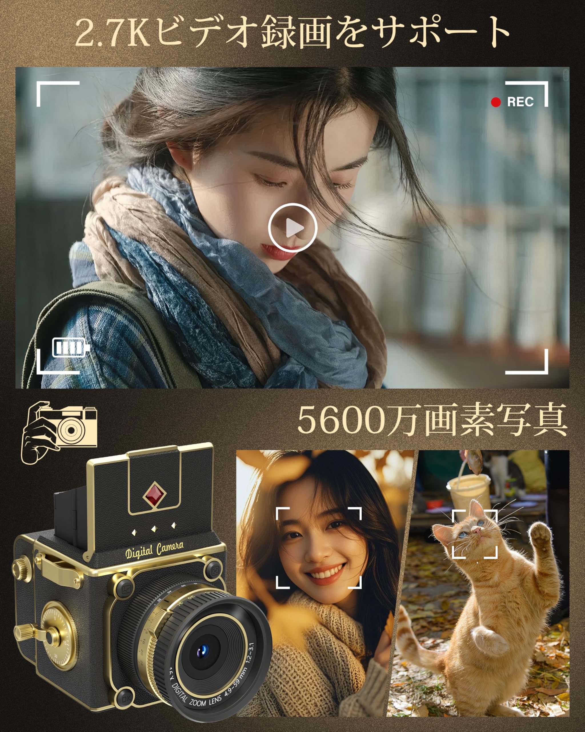 Amazon | レトロカメラ デジカメ 2.7K 56MP 写真・動画機能 デジタル