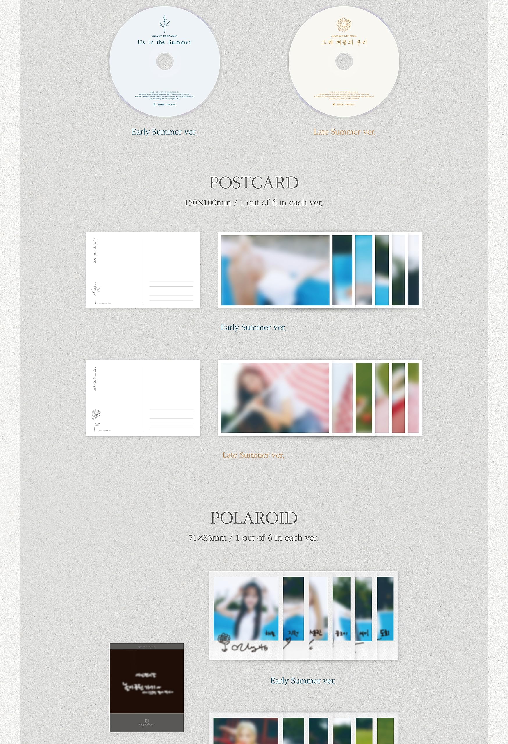 cignature Us in the Summer 4° EP Album CD+POB+Photobook+Cartolina+Polaroid+Foto di film+Photocard+Biglietto+Tracking Sealed (SET(Inizio estate+Ultima estate))