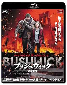 (未使用･未開封品)　ブッシュウィック —武装都市— [Blu-ray] bt0tq1u Amazon.co.jp: ブッシュウィック ―武装都市― [Blu-ray] : デイヴ