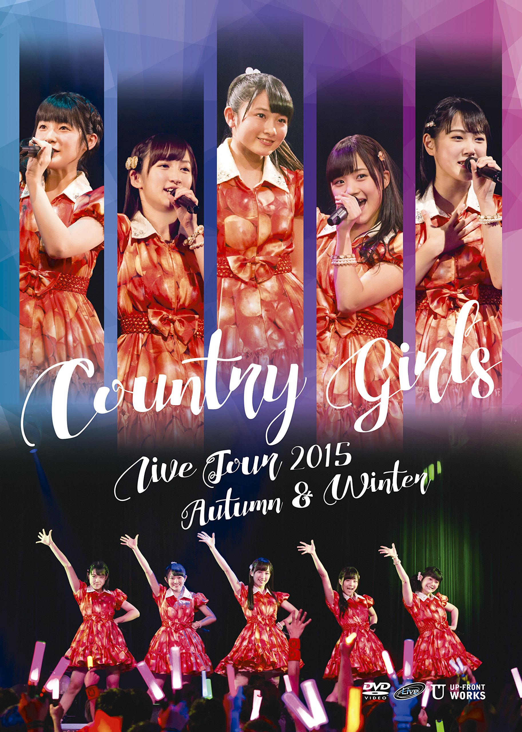 カントリー・ガールズ ライブツアー2015秋冬 [DVD] 91yQ7gNNIyL.jpg