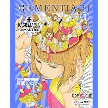 DEMENTIA 21 Japanese Edition