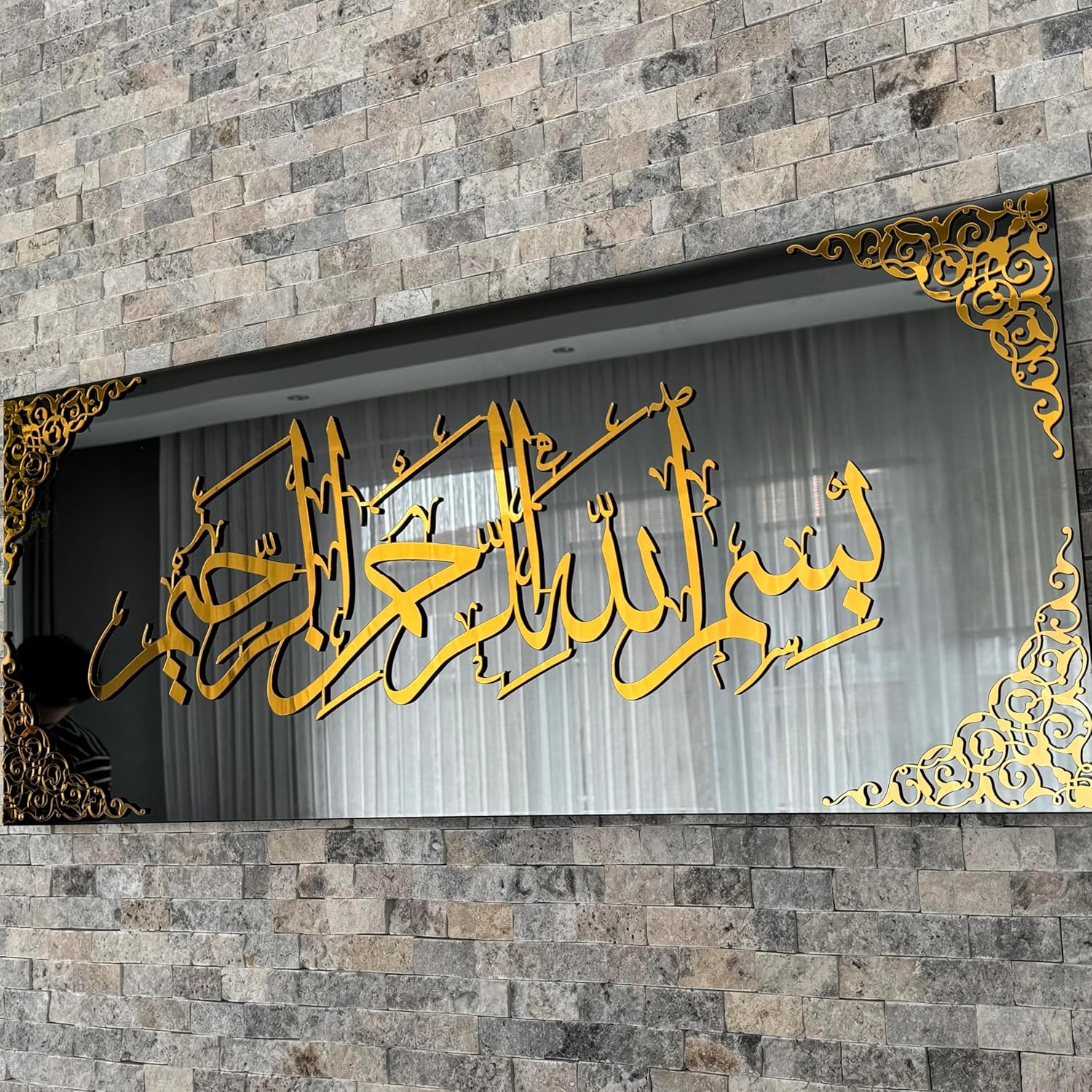iwa concept Black Mirror Tempered Glass Islamic Wall Art | Ramadan Decorations | Modern Muslim Housewarming Gift | Arabic Calligraphy | Eid Decor | (Basmala Design 2-31.5x13'', Gold)
