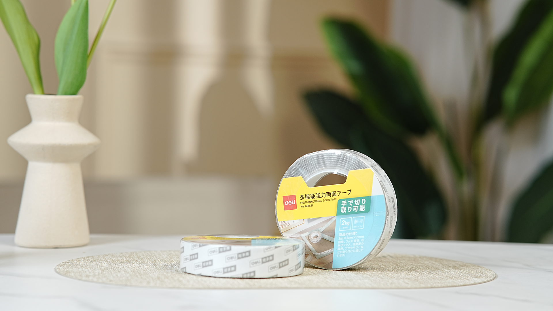 Amazon.co.jp: 両面テープ 超強力 魔法テープ 耐荷重2kg 長さ3M