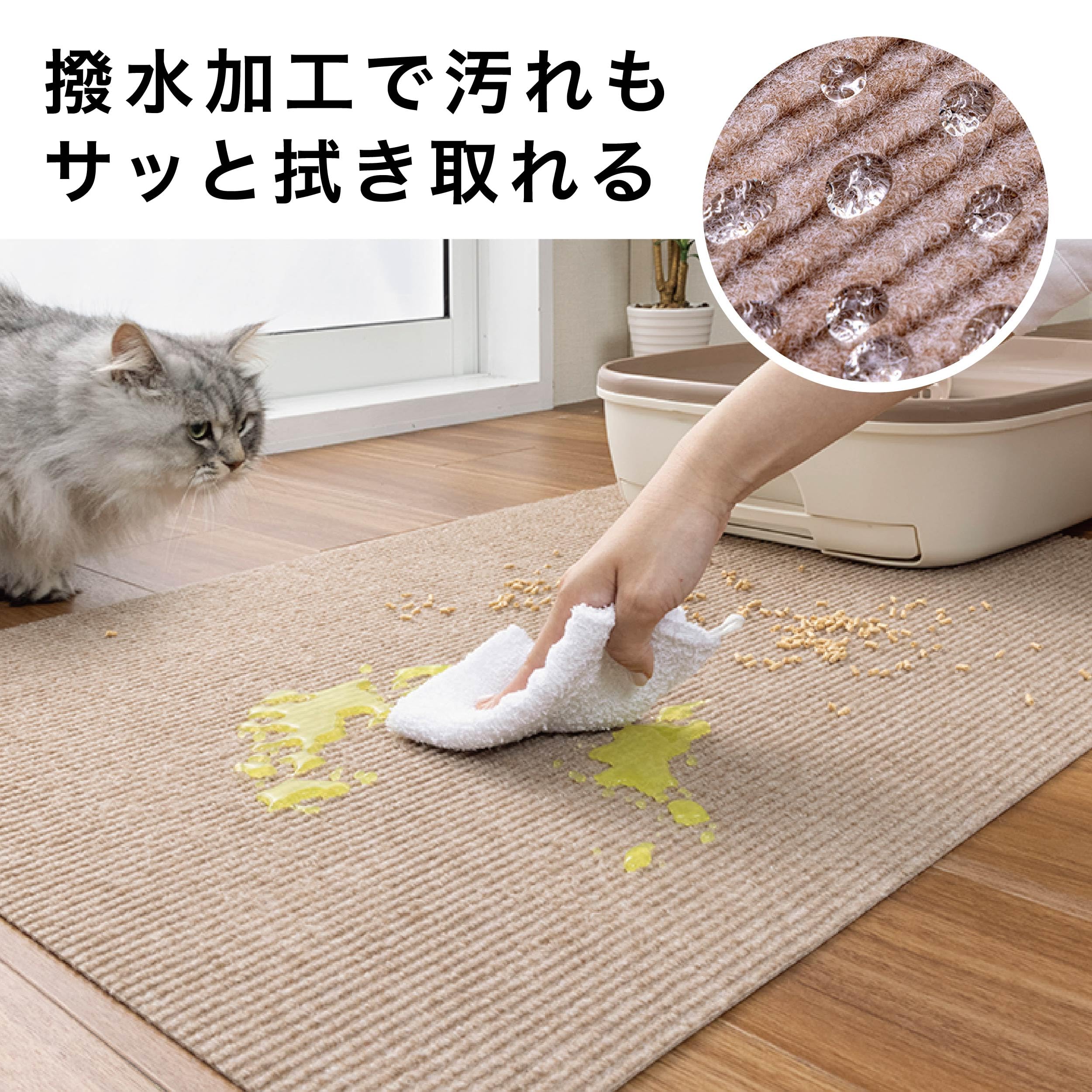 Amazon | サンコー おくだけ吸着 猫 トイレ 下敷き マット