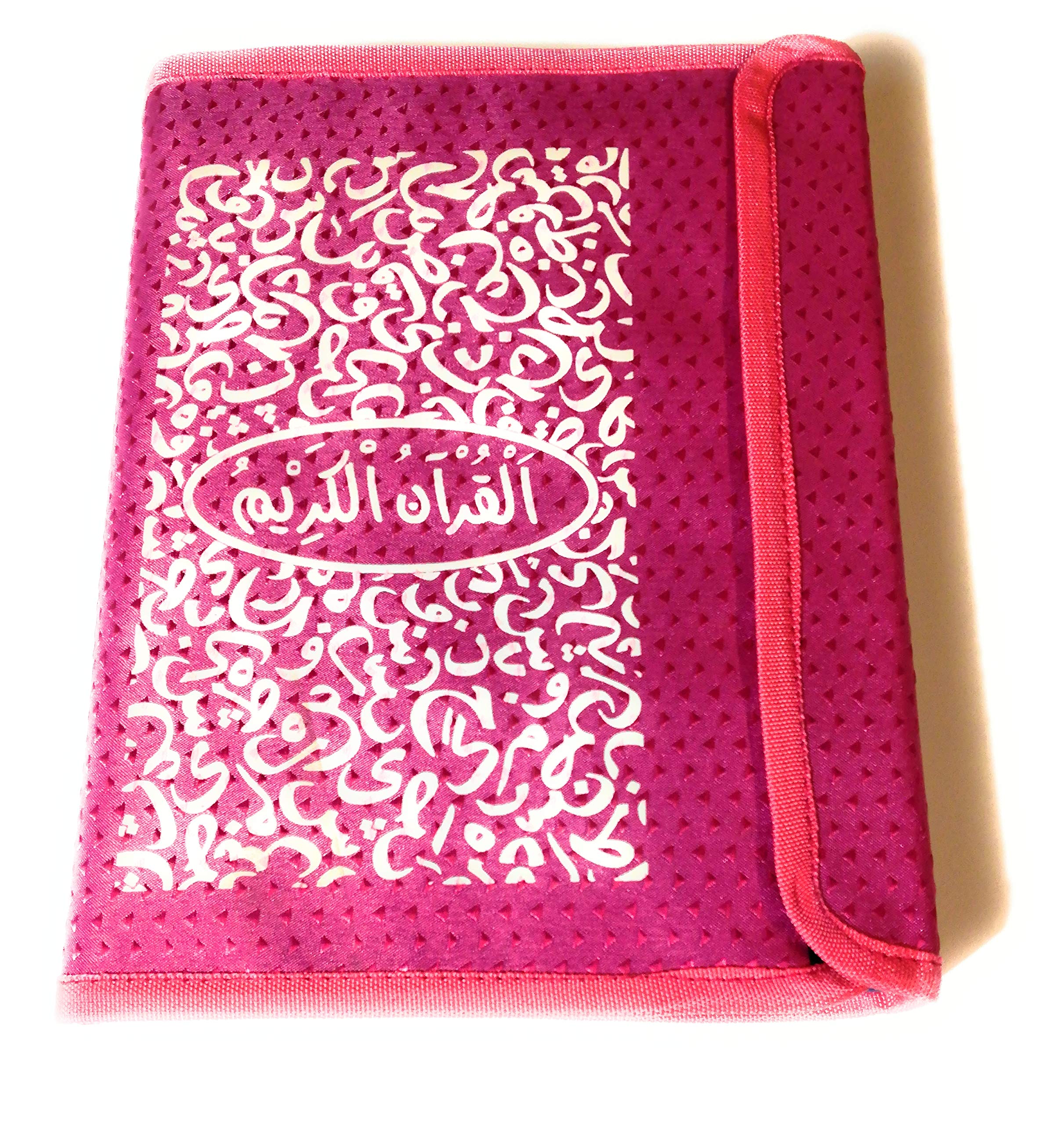Buy Quran Cover, Koran Cover, QURAAN Cover, Quran Islamic Book Cover