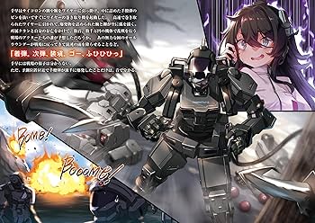 ☆まーちゃん☆専用　2本 Amazon.co.jp: 千早ちゃんの評判に深刻なエラー2 (電撃文庫