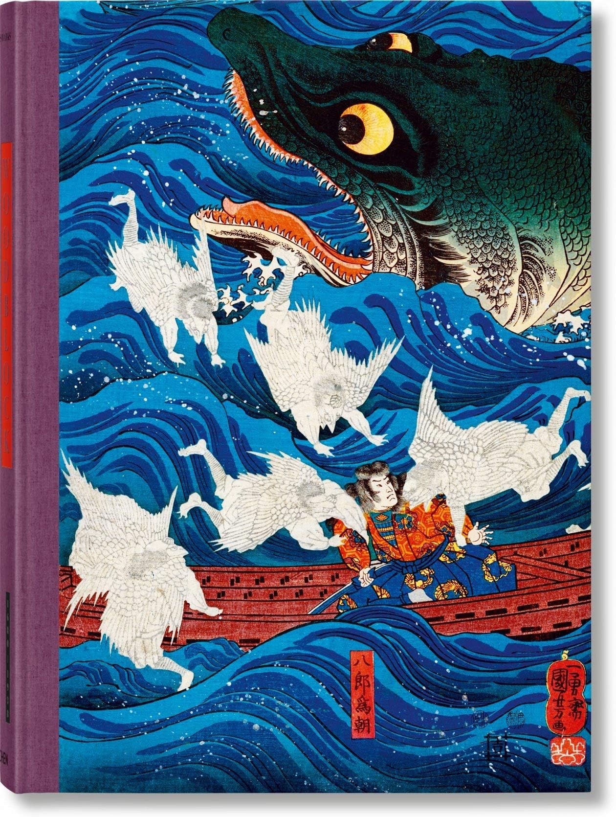 Japanese Woodblock Prints