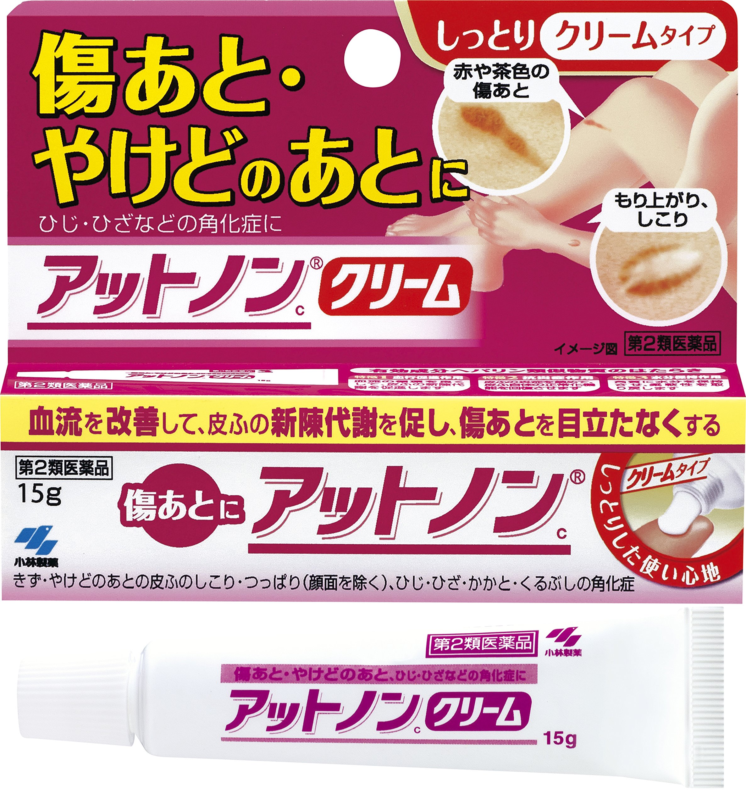 Amazon | 【第2類医薬品】アットノンクリーム 15g | アットノン | 皮膚