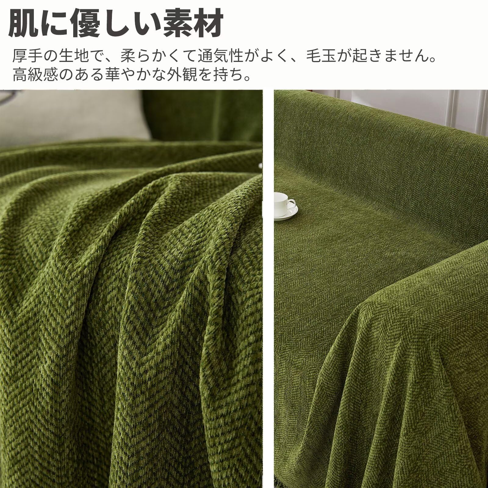 Amazon｜マルチカバー ソファー 長方形 大判 北欧風 ソファーカバー 1