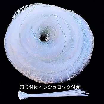 ネット ９ｍ×５ｍ Amazon.co.jp: ONESORA ベランダ鳥よけネット 防鳥ネット 防鳥網
