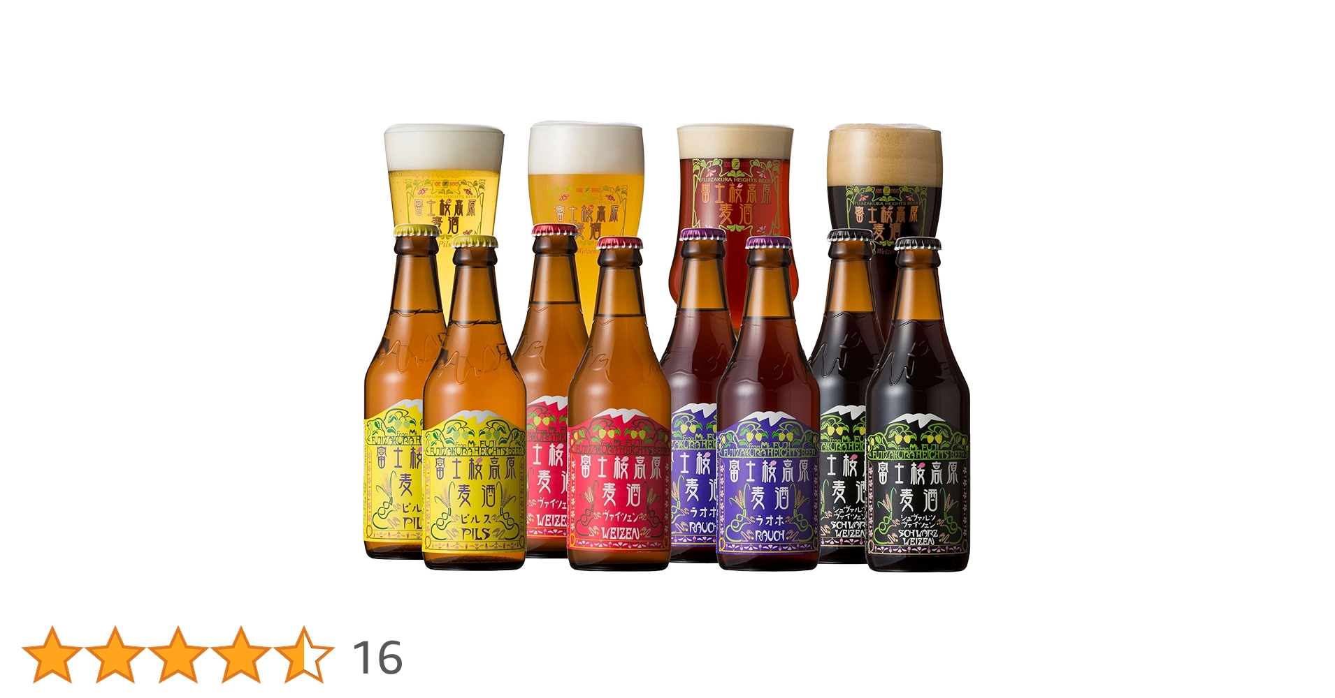 ◼️最終価格◼️ビール＆発泡酒＆サワー等まとめ売り計49本セット クラフトビール 赤い彗星 | SAKATOPI