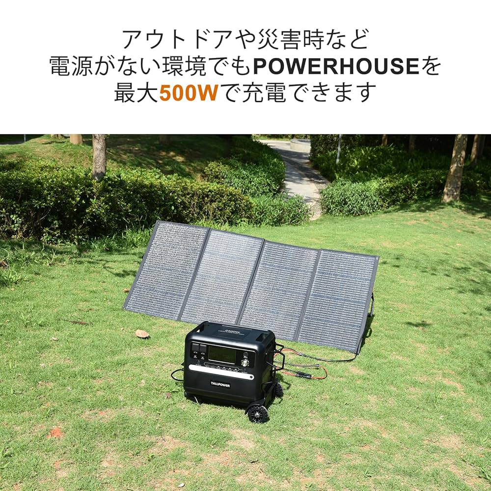 ❤米国の超高効率ソーラーパネルを4枚搭載♪❤超パワフル❣ソーラーチャージャー YOYOSCX ソーラーパネル 200W 折りたたみ MC-4出力（直列＆並列