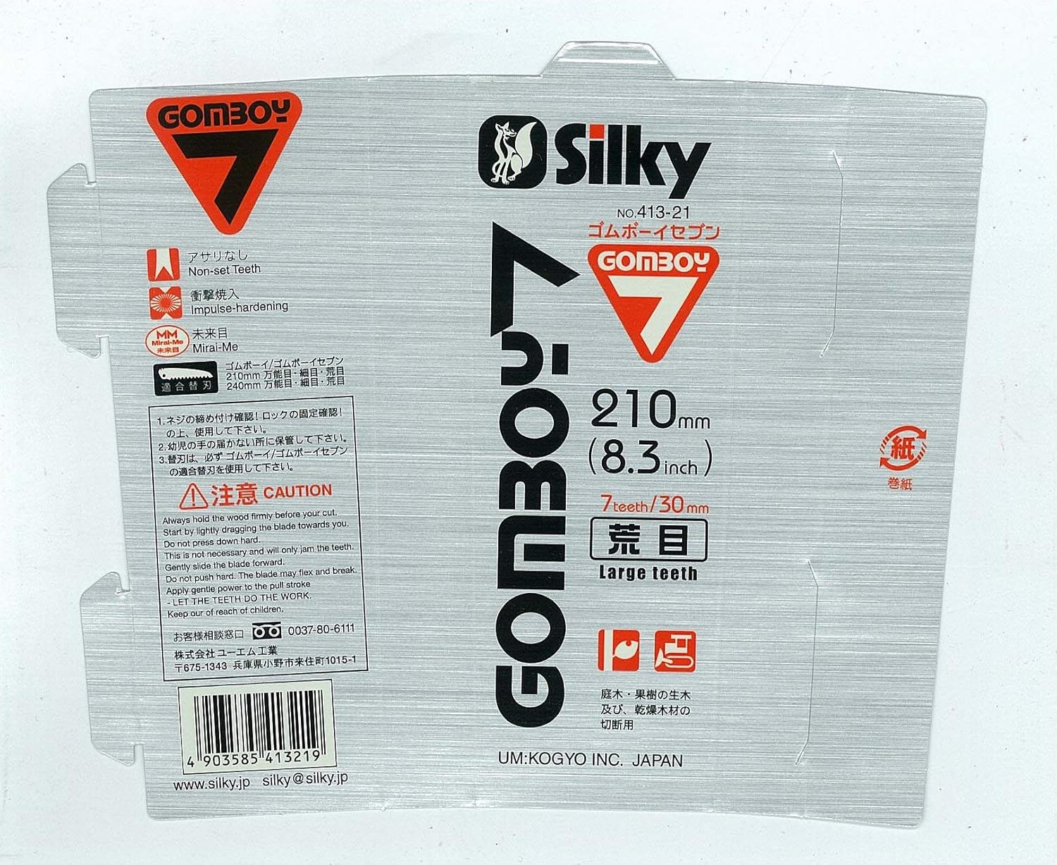 Silky Straight Landscaping Hand Saw GOMBOY-7 210 Large Teeth 413-21