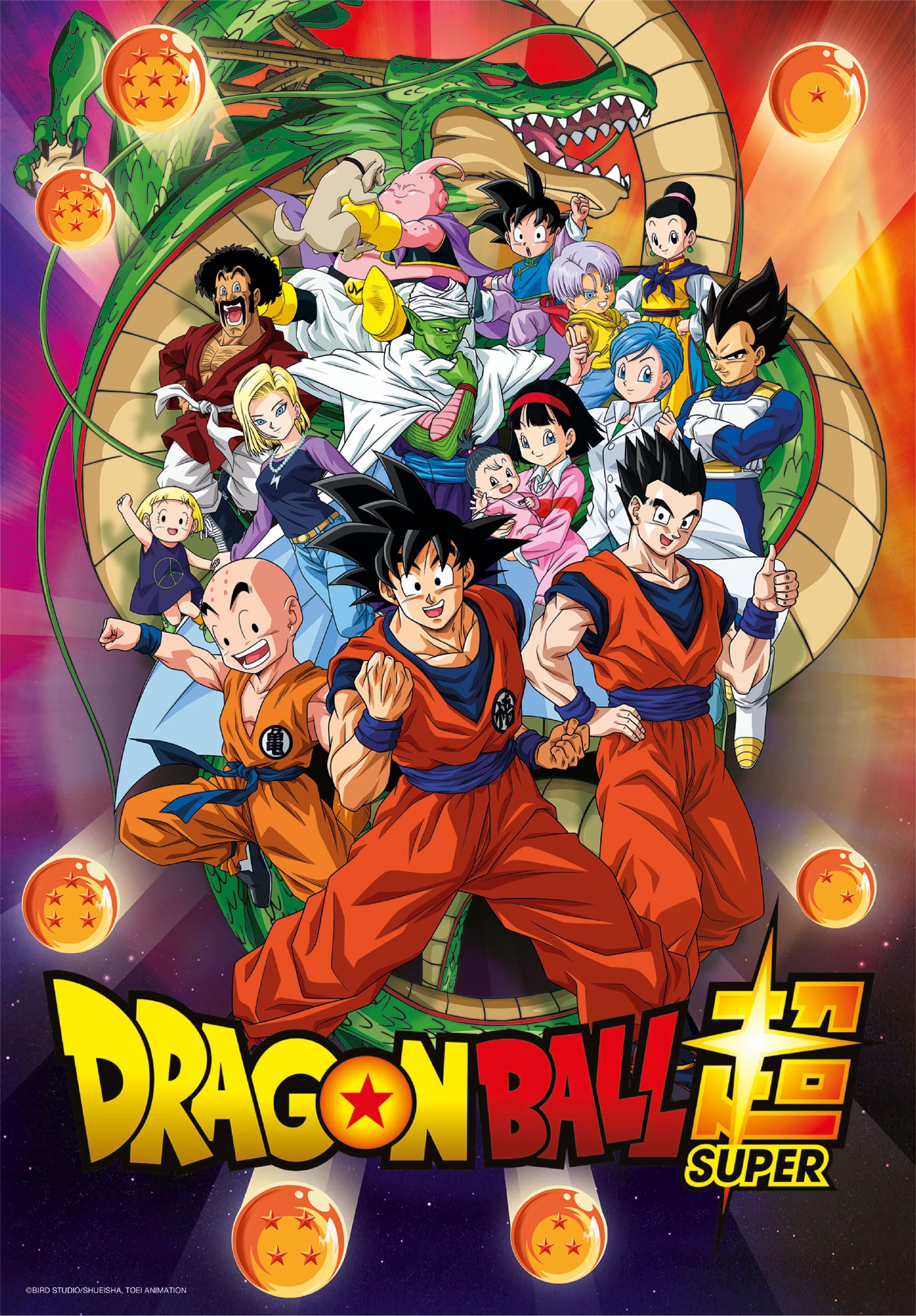 Clementoni Dragon Ball – Puzzle 1000 Pièces – 70x50 Cm – Poster Inclus – Fabriqué En Italie – Anime Manga