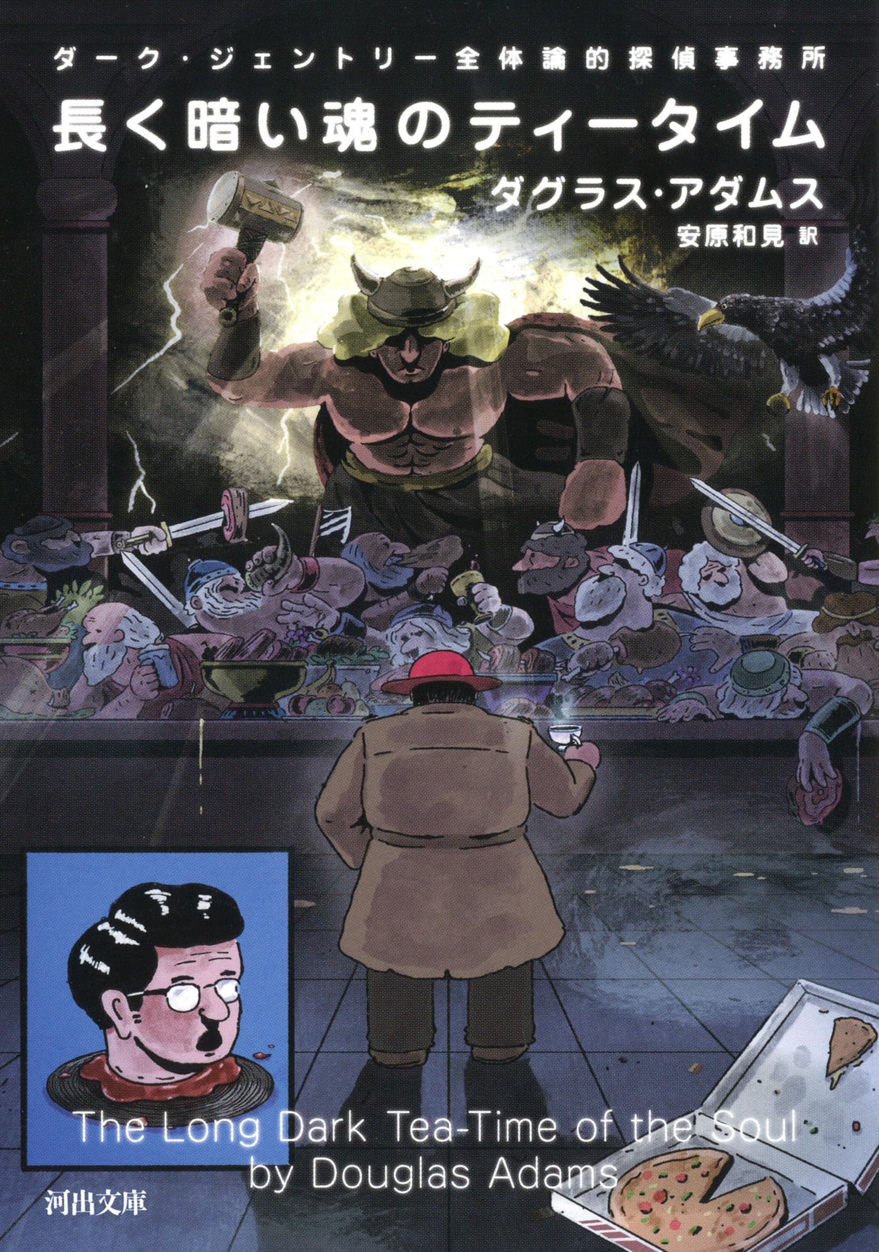 冥将ダムド　ダークロード 冥将ダムド ダークロード デュエマ】 冥将ダムド DM05/VR の通販