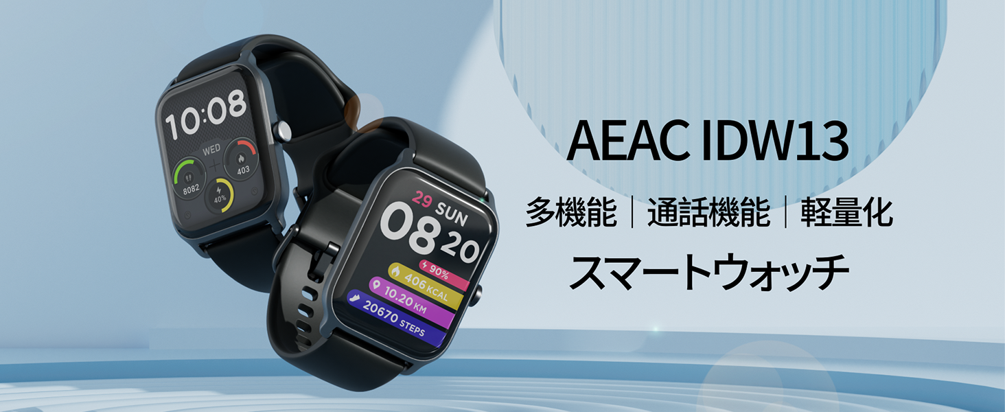 Amazon | スマートウォッチ iphone対応 Alexa対応 通話機能付き,2023年 