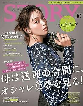 STORY 10月号掲載　[SECRET TROPHY]ボアジレ Secret Trophy]ボアショートジレ | KOBUNSHA SELECT SHOP