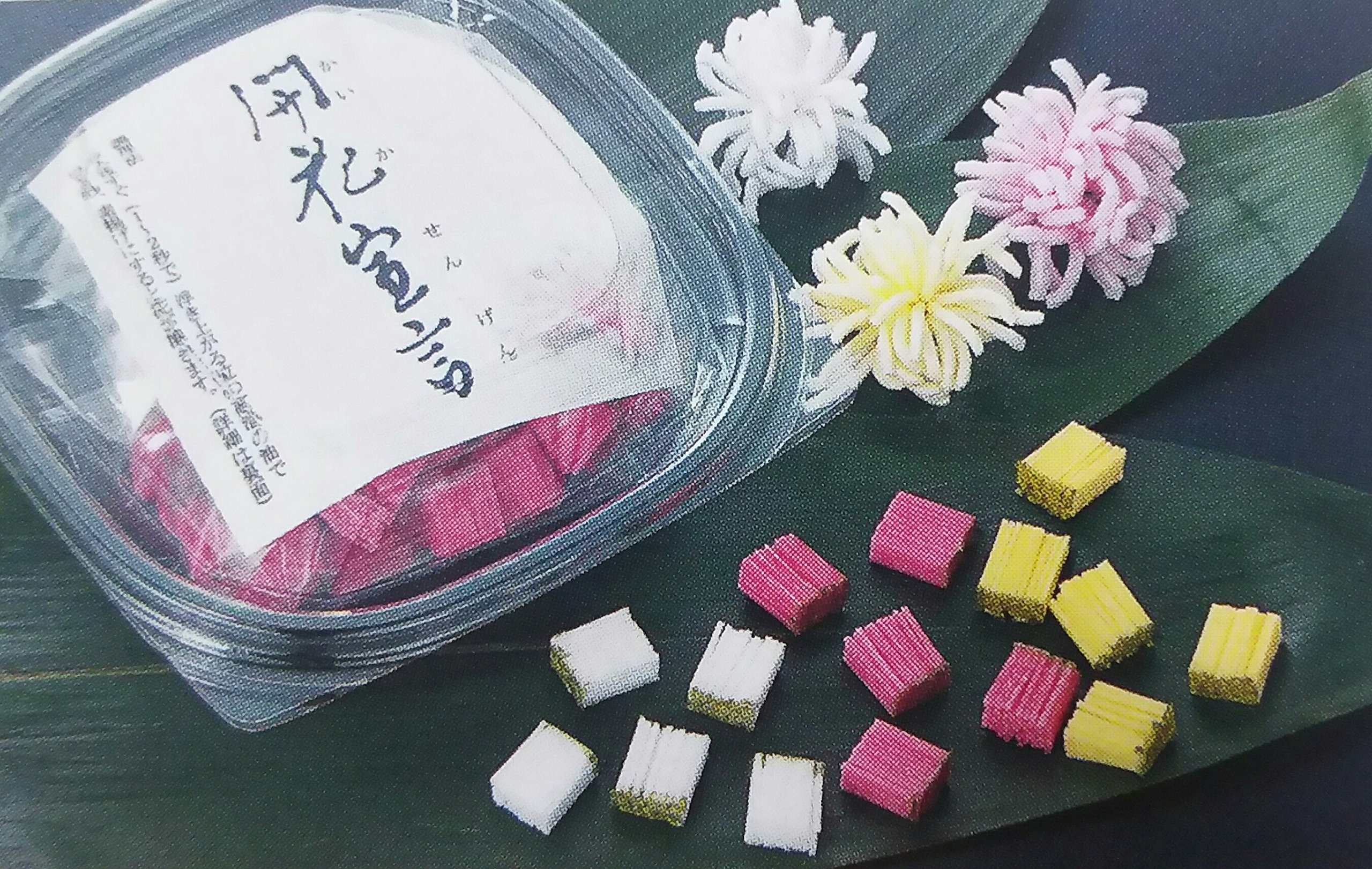 Amazon.co.jp: 揚げ物 開花宣言 ( 白 ) 80個 油で揚げて出来上り