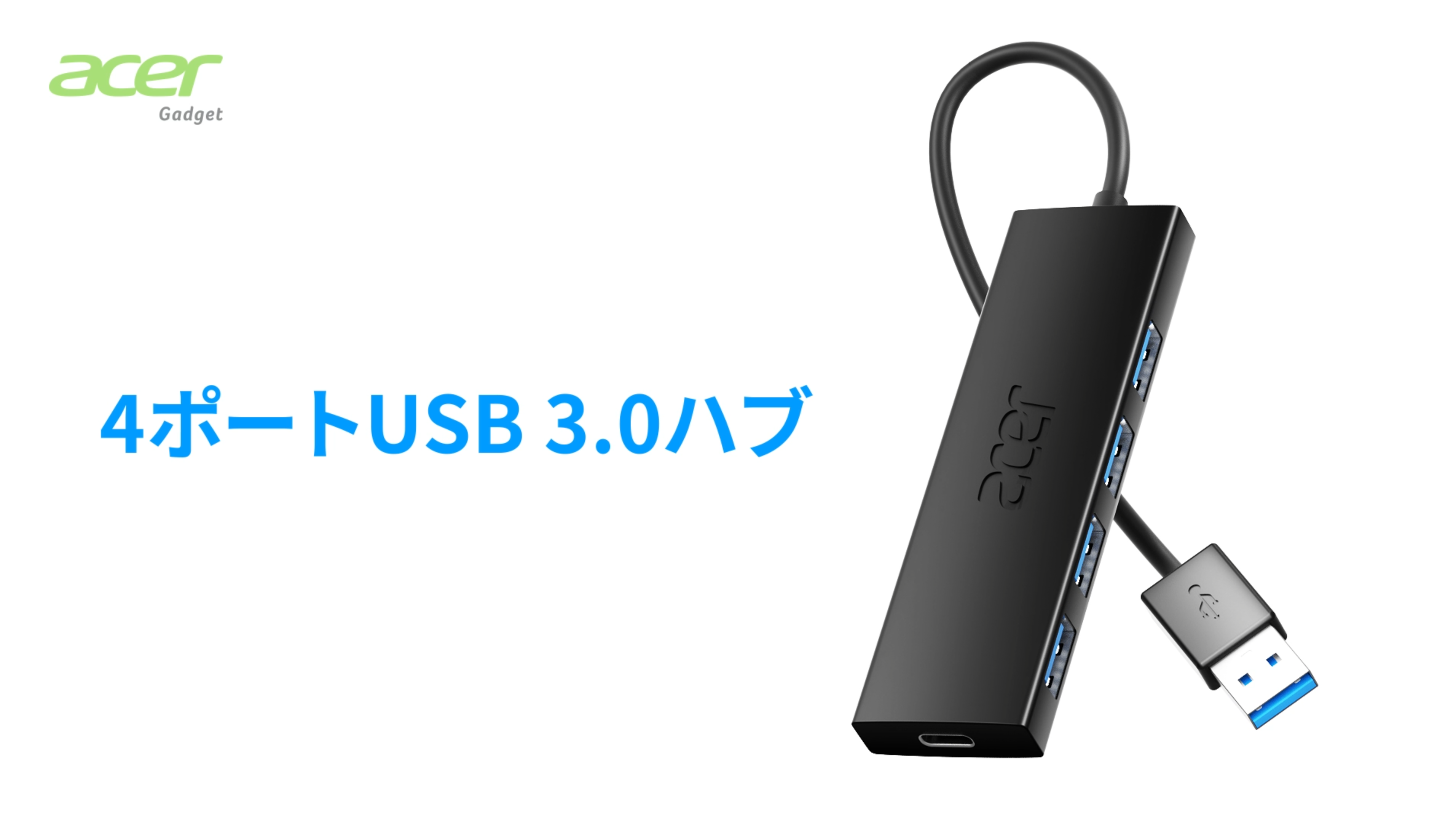 Amazon.co.jp: Acer USB ハブ 4ポート【60cm 延長ケーブル搭載】USB-A Amazon.co.jp: Acer USB ハブ 4ポート【60cm 延長ケーブル搭載】USB-A