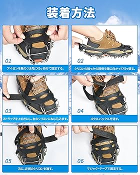 Amazon | アイゼン,thsgrt【28本爪 】チェーンスパイク 登山