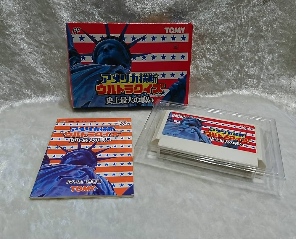 ファミコン アメリカ横断ウルトラクイズ  他4本セットまとめ売り Amazon | アメリカ横断ウルトラクイズ | ゲームソフト