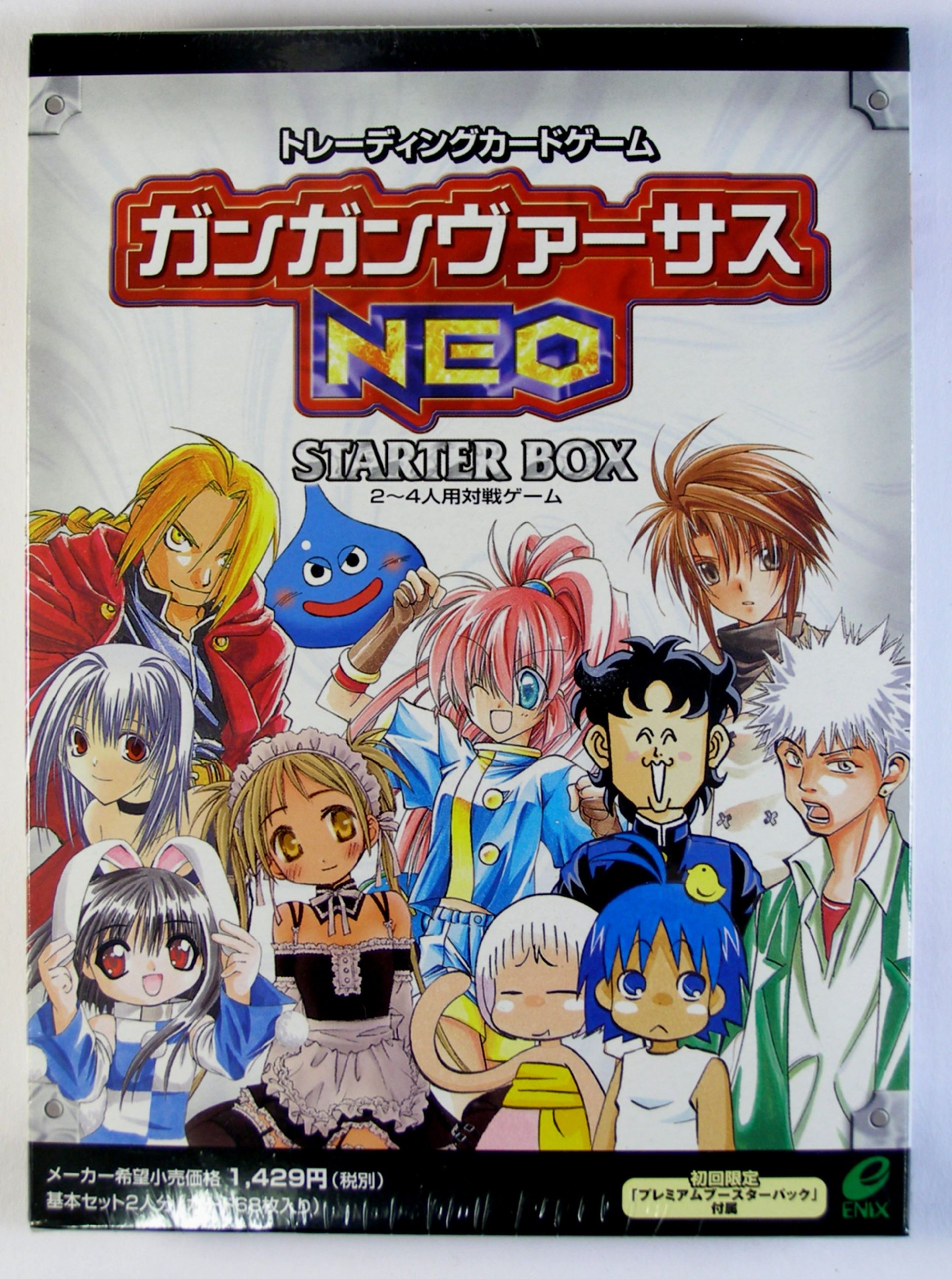 ヴァーサストレーディングカードゲーム スターター　２種セット ヴァーサストレーディングカードゲーム スターター 2種セット