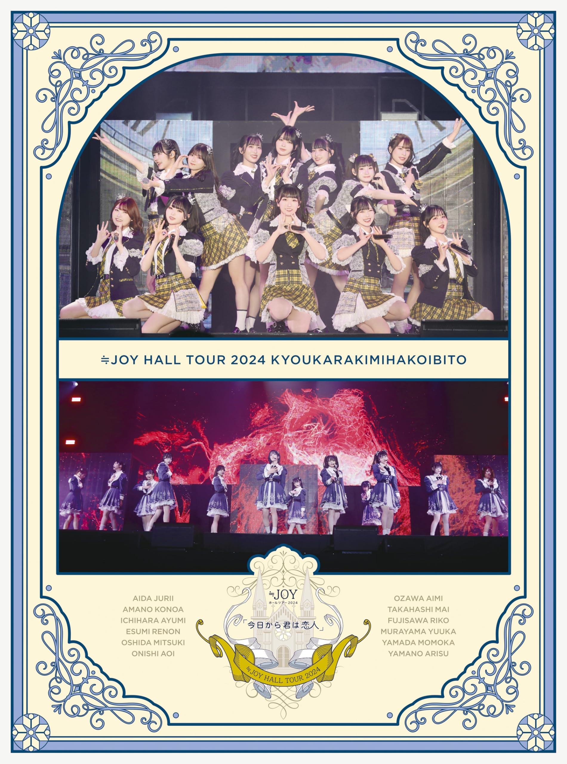 生写真　封入　円盤　今日から君は恋人　Blu-ray ホールツアー2024 91yXW6eBBtL.jpg