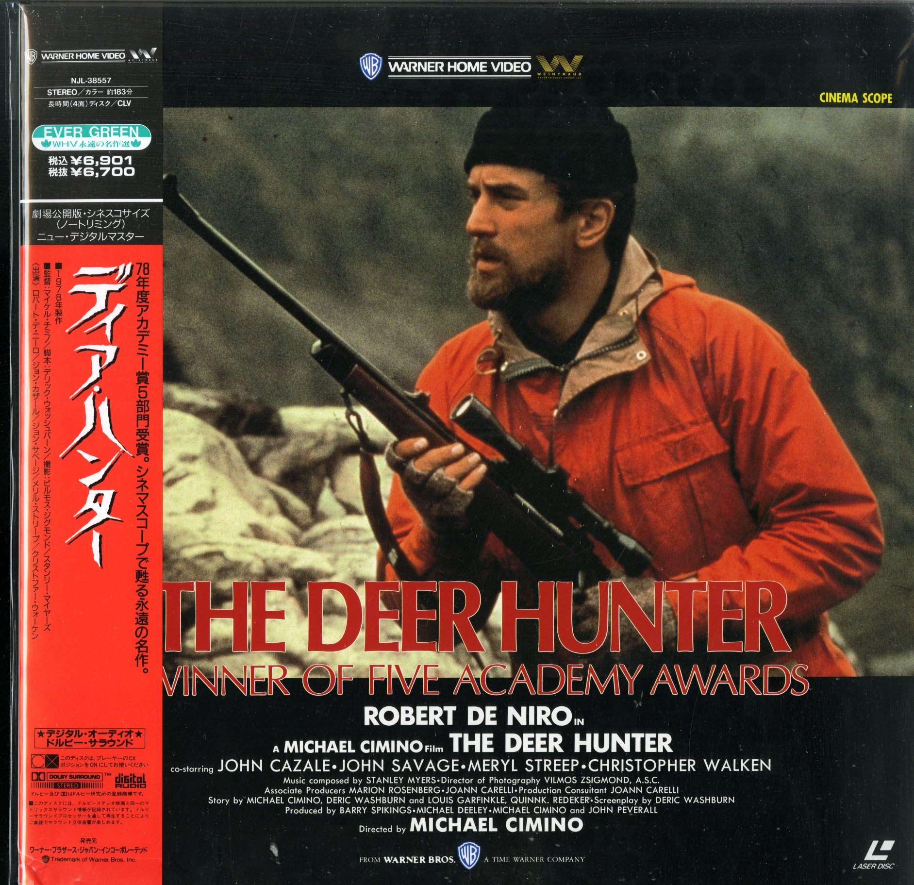 Amazon.co.jp: ディア・ハンター(劇場公開版シネマスコー [Laser Disc