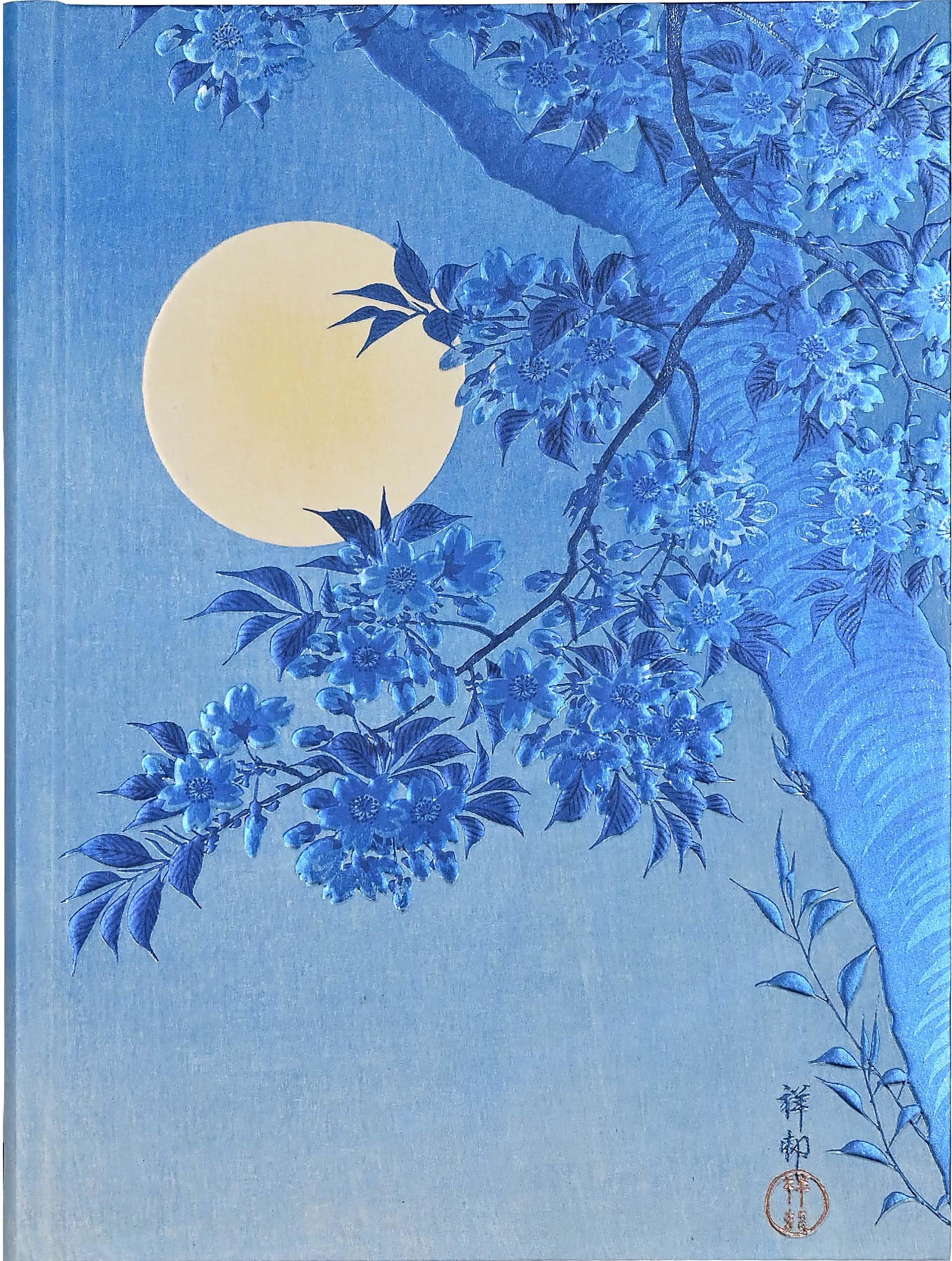 Blossoming Cherry on a Moonlit Night Journal (Deluxe binding with gold gilded pages)