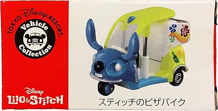 Amazon 東京ディズニーリゾート限定 トミカ スティッチのピザバイク ミニカー ダイキャストカー おもちゃ Amazon 東京ディズニーリゾート限定 トミカ スティッチのピザバイク ミニカー ダイキャストカー おもちゃ