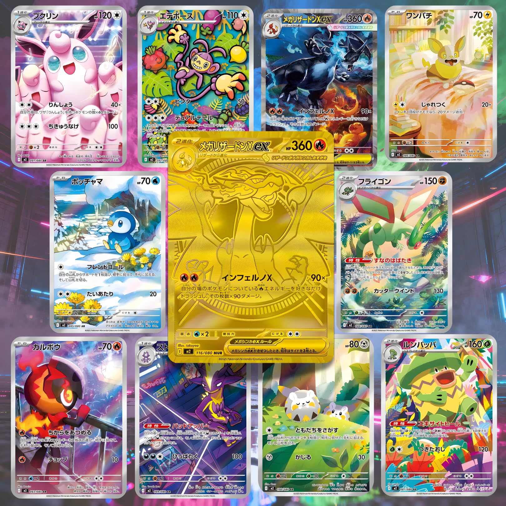 Korean Phantasmal Flames Inferno X Korean Booster Box | TCYM Authenticated  | Pokemon Phantasmal Flames | Mega Evolution Pokemon Korean Booster Box