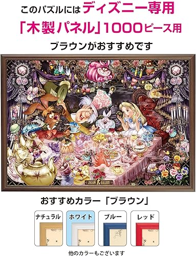 Miniatura 4 de Tenyo 1000 Dream of The Tea Party That Does not Wake up Alice in Wonderland Piece Jigsaw Puzzle (51x73.5cm)