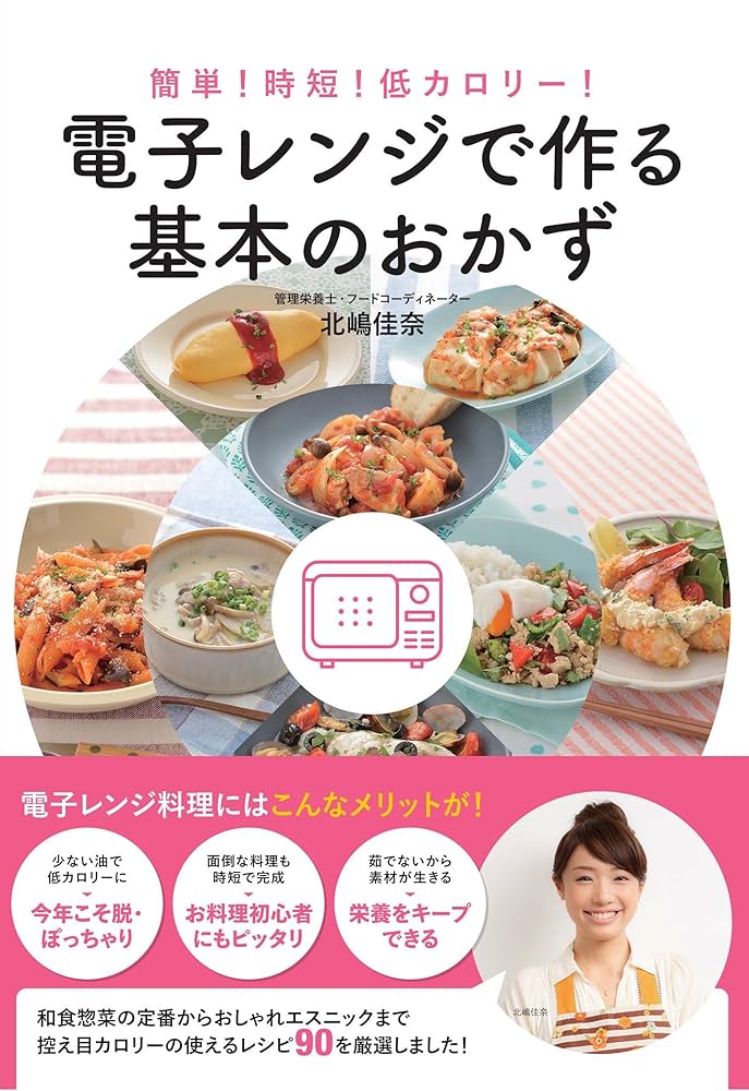壁にかけられる料理本 ひとつで簡単レシピセット 簡単・時短・節約なのに“食卓映え”する100レシピ ラクして！本気