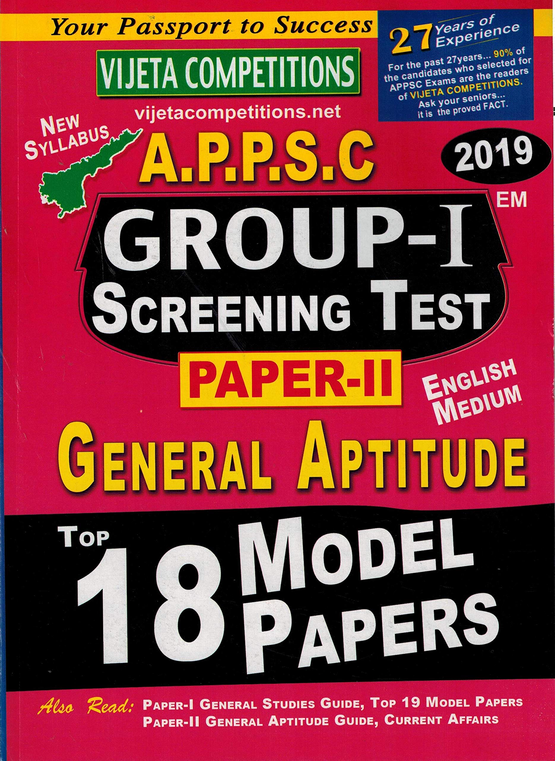 Buy APPSC Group - I Paper - II General Aptitude Screening Test Top 18 ...