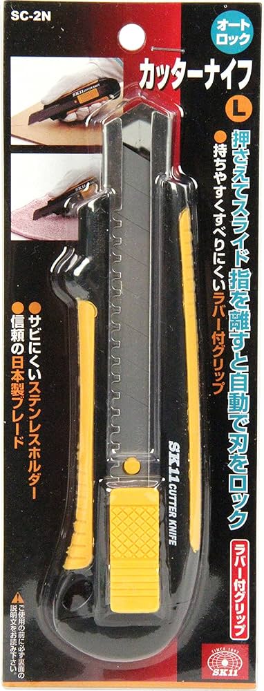 Amazon.co.jp: SK11(エスケー11) カッターナイフ オートロック L